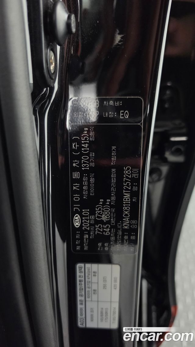 Kia RAY 2021 — photo 24