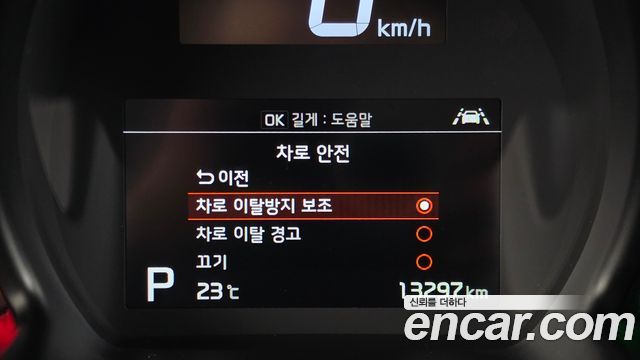 Kia RAY 2021 — photo 30