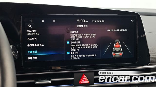 Hyundai AVANTE 2024 — photo 16