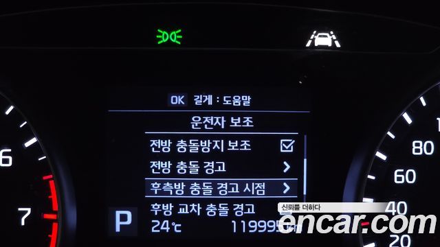 Kia K7 2019 — photo 24