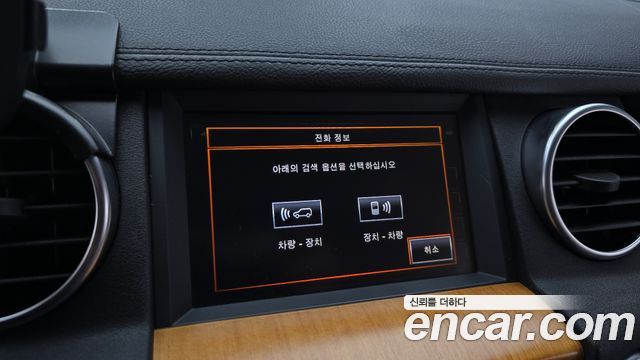 Land Rover Discovery 2015 — photo 21