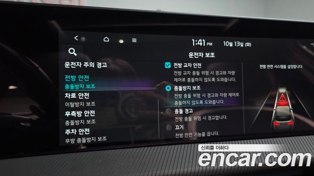 Kia EV6 2023 — photo 37