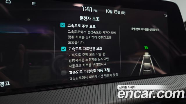 Kia EV6 2023 — photo 38