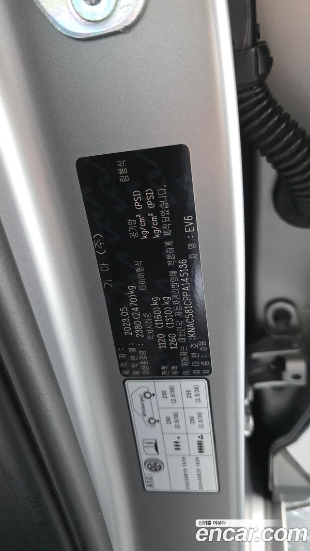 Kia EV6 2023 — photo 41