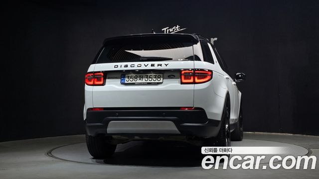 Land Rover Discovery Sport 2023 — photo 4