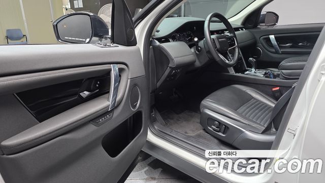 Land Rover Discovery Sport 2023 — photo 13