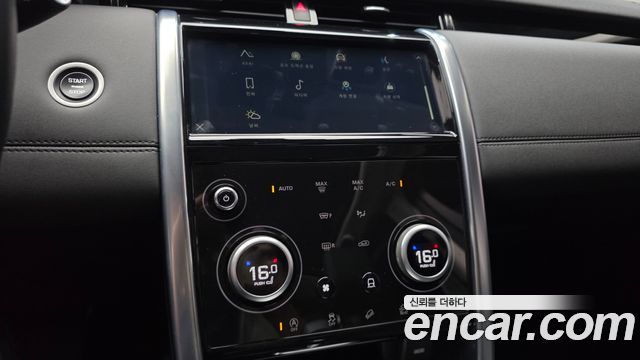 Land Rover Discovery Sport 2023 — photo 20