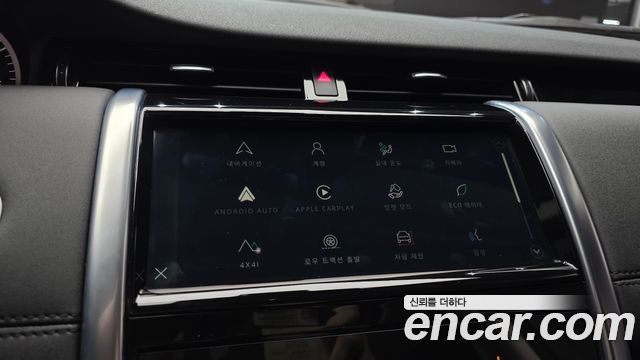Land Rover Discovery Sport 2023 — photo 22