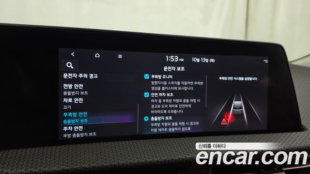 Kia EV6 2024 — photo 22