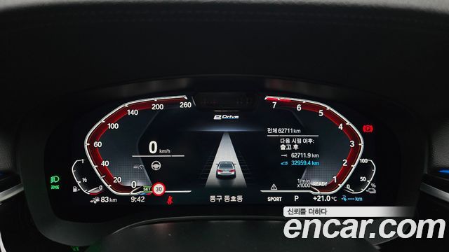 BMW 5-Series 2023 — photo 11