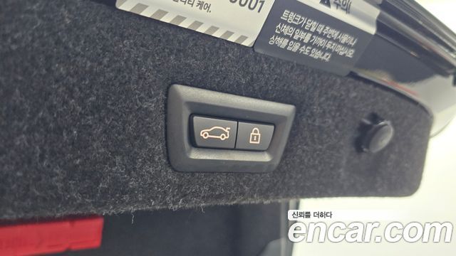 BMW 5-Series 2023 — photo 24