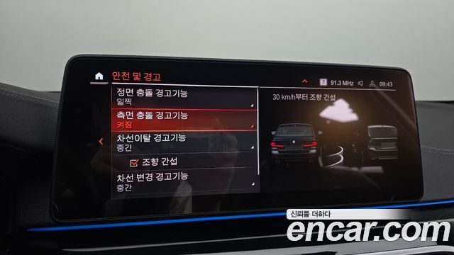BMW 5-Series 2023 — photo 28