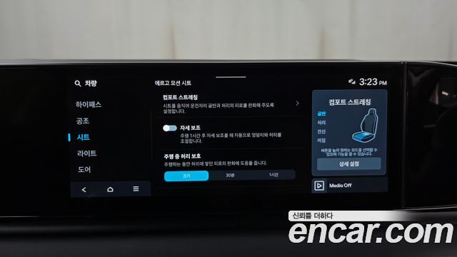 Hyundai Grandeur 2025 — photo 30