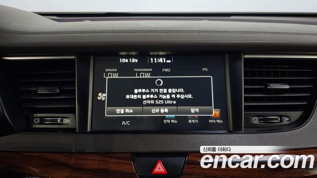 Kia K7 2017 — photo 17