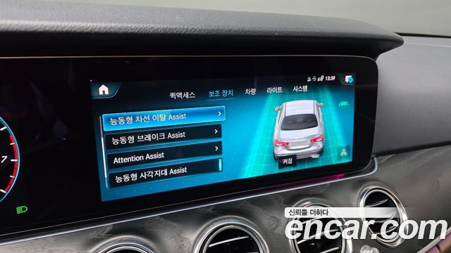Mercedes-Benz E-Class 2023 — photo 33