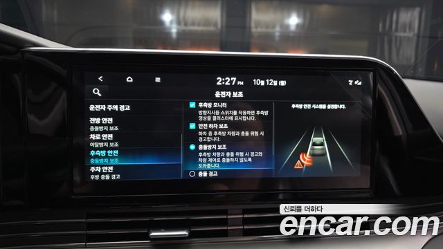 Hyundai Grandeur 2020 — photo 16