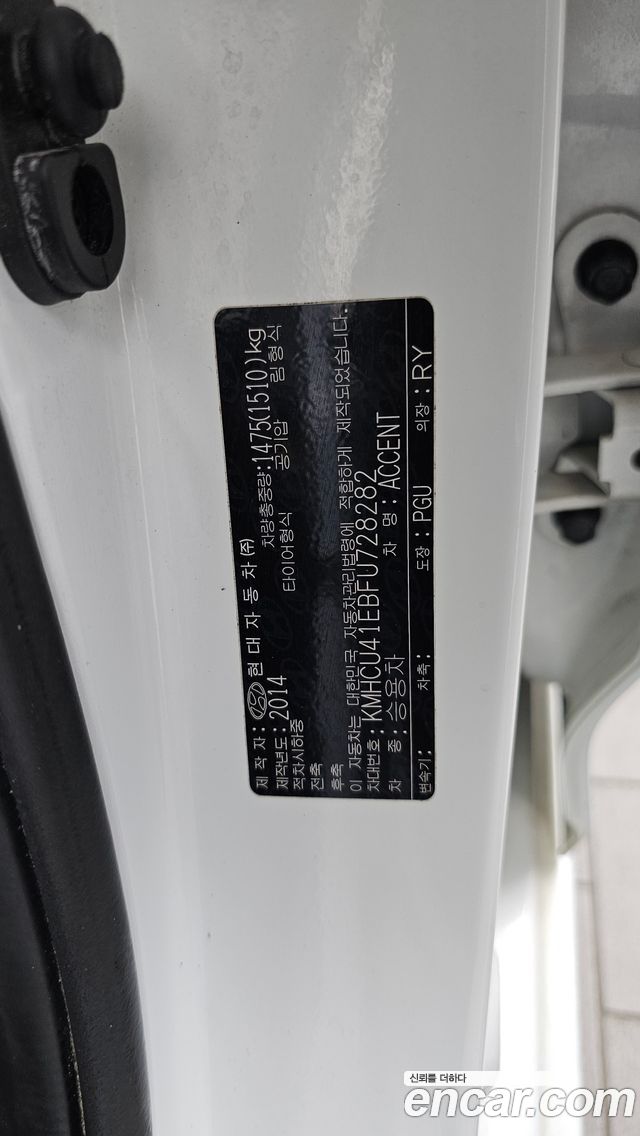 Hyundai Accent 2015 — photo 27