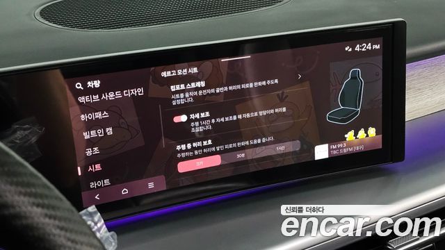 Hyundai Ioniq9 2025 — photo 19