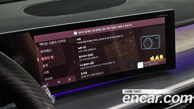 Hyundai Ioniq9 2025 — photo 20