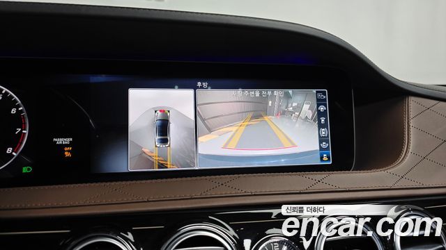 Mercedes-Benz S-Class 2020 — photo 20