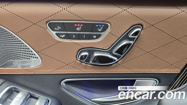 Mercedes-Benz S-Class 2020 — photo 28