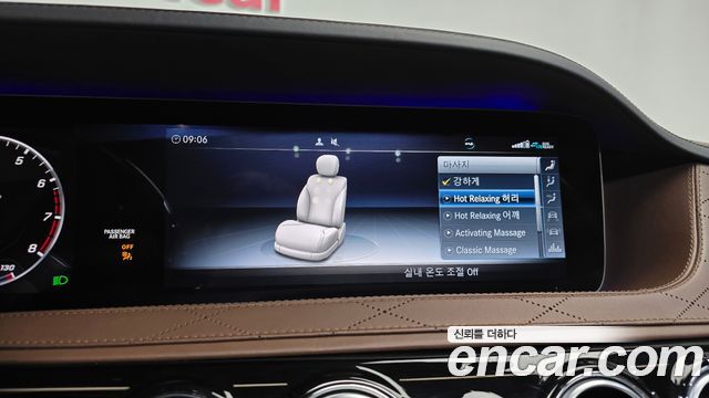 Mercedes-Benz S-Class 2020 — photo 31