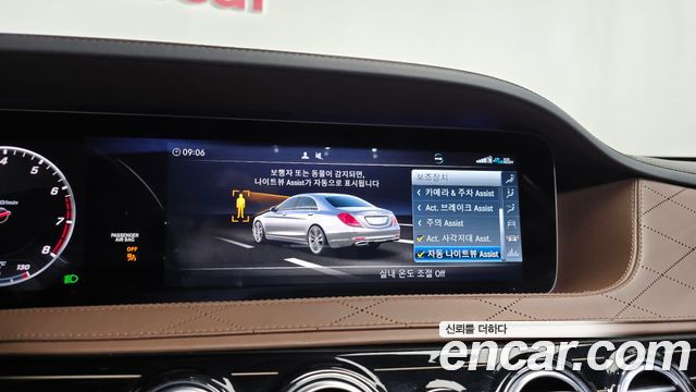 Mercedes-Benz S-Class 2020 — photo 35