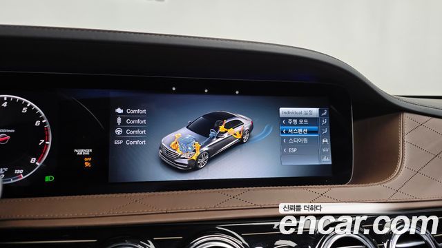Mercedes-Benz S-Class 2020 — photo 36