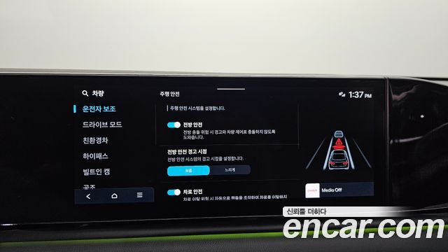 Hyundai Grandeur 2023 — photo 22