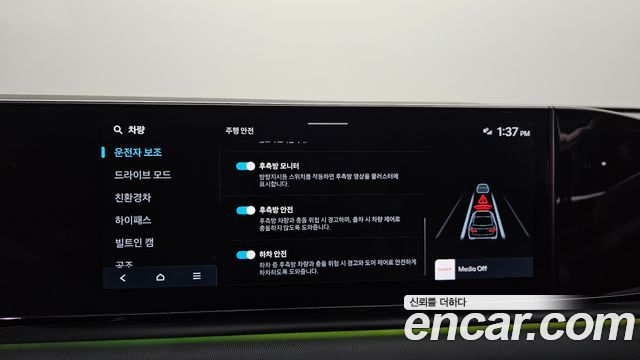 Hyundai Grandeur 2023 — photo 23
