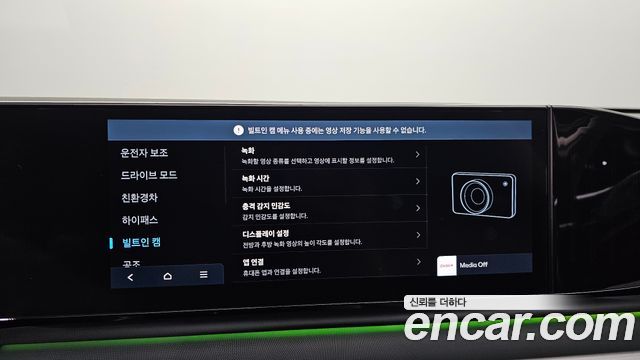 Hyundai Grandeur 2023 — photo 24