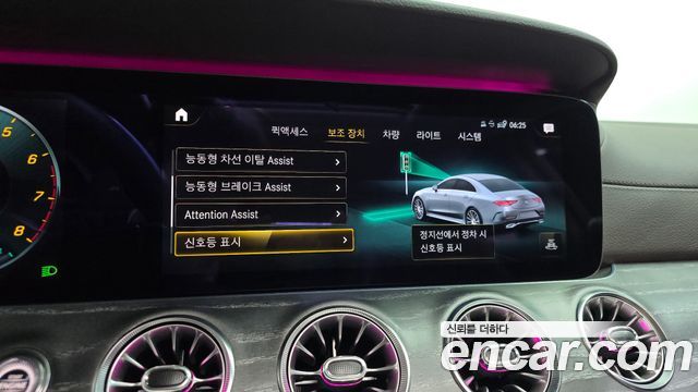 Mercedes-Benz CLS-Class 2021 — photo 31