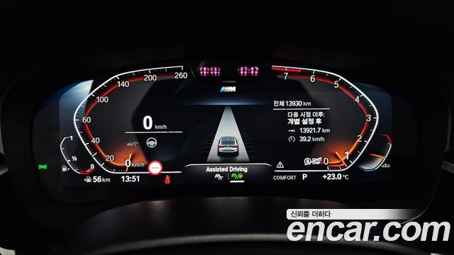 BMW Gran Turismo 2023 — photo 11