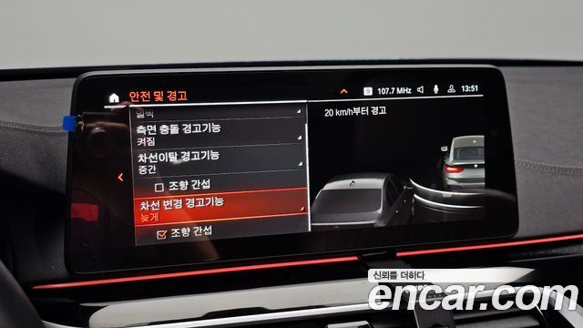 BMW Gran Turismo 2023 — photo 26