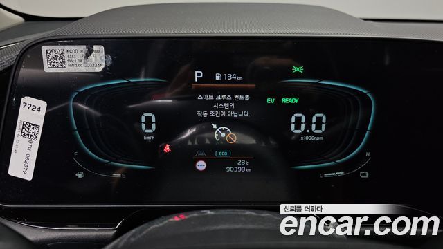 Kia Niro 2023 — photo 11