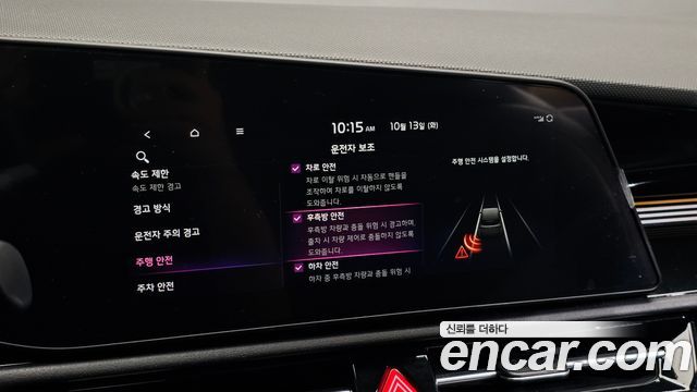 Kia Niro 2023 — photo 26