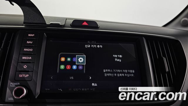 Kia RAY 2023 — photo 31