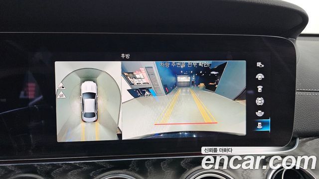 Mercedes-Benz E-Class 2021 — photo 21