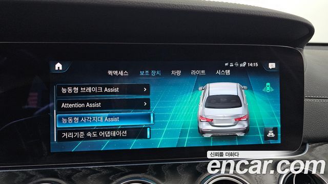Mercedes-Benz E-Class 2021 — photo 23