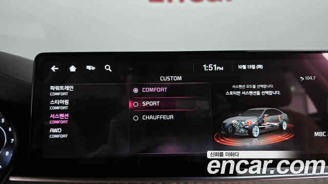 Kia K9 2022 — photo 22