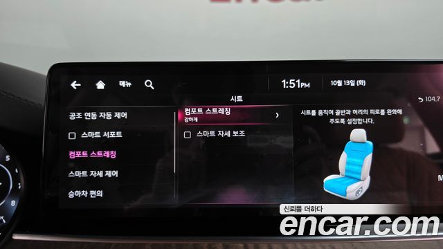 Kia K9 2022 — photo 23