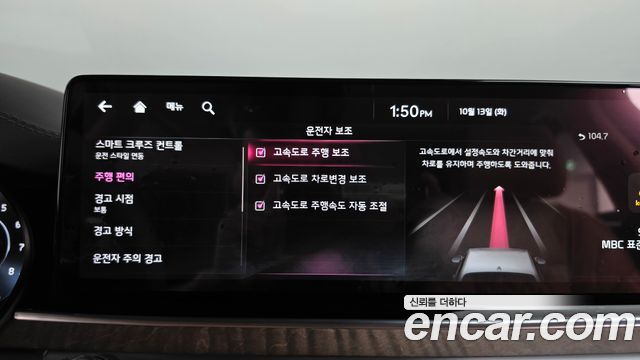 Kia K9 2022 — photo 31