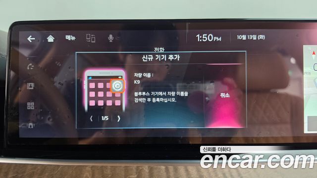 Kia K9 2022 — photo 32