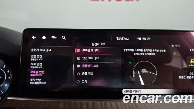 Kia K9 2022 — photo 34