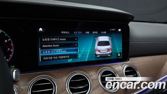 Mercedes-Benz E-Class 2023 — photo 17