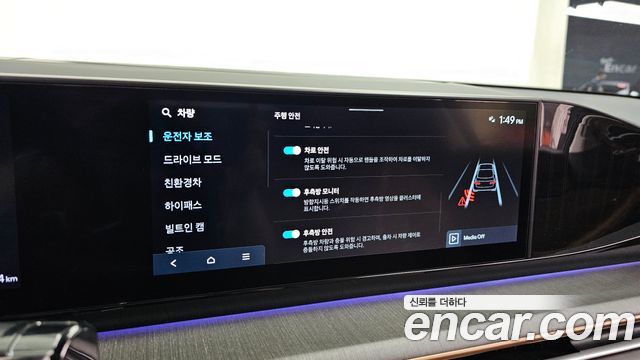 Hyundai Grandeur 2025 — photo 22