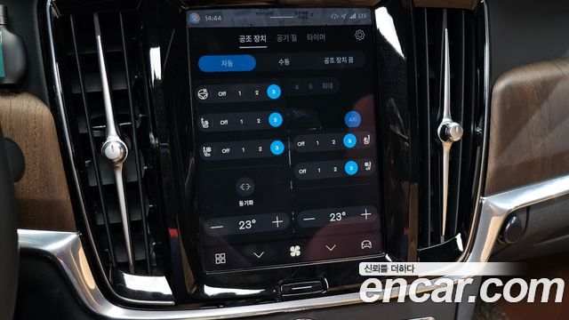 Volvo S90 2023 — photo 23