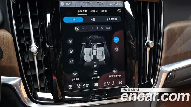 Volvo S90 2023 — photo 24