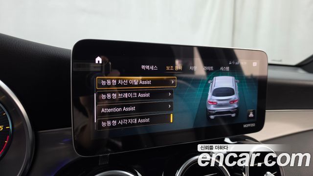 Mercedes-Benz GLC-Class 2021 — photo 22