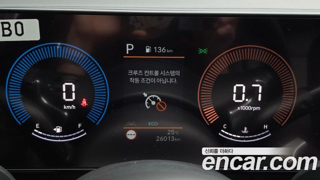 Hyundai Kona 2026 — photo 11